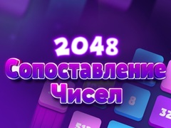 بازی 2048 تطابق اعداد آنلاین