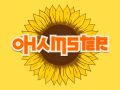 بازی اوهامستر آنلاین