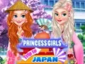 بازی سفر دختران شاهزاده به ژاپن آنلاین
