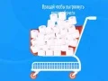 بازی بازی کاغذ توالت آنلاین بازی بازی کاغذ توالت آنلاین