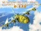 بازی شبیه ساز پرواز C -130 آموزش آنلاین