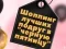 بازی خرید جمعه سیاه BFFها آنلاین