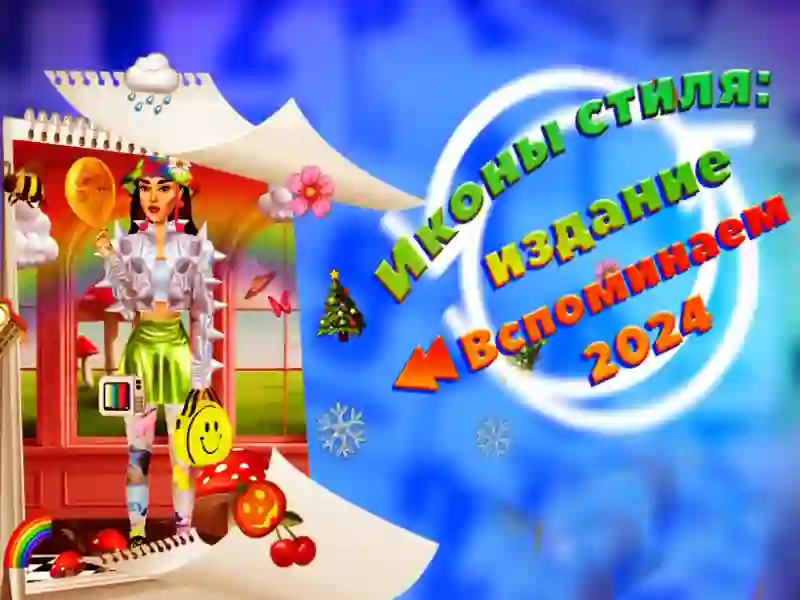 بازی Rewind Edition 2024 ﻪﺨﺴﻧ :ﮏﺒﺳ ﯼﺎﻫﺩﺎﻤﻧ آنلاین