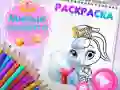 بازی کتاب رنگ آمیزی حیوانات بامزه آنلاین بازی کتاب رنگ آمیزی حیوانات بامزه آنلاین