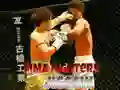 بازی پازل مبارزان MMA آنلاین بازی پازل مبارزان MMA آنلاین