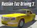 بازی رانندگی تاز روسی ۳ آنلاین بازی رانندگی تاز روسی ۳ آنلاین