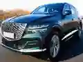 بازی سرسره جنسیس GV80 آنلاین