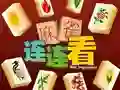 بازی Mahjong Connect HD آنلاین بازی Mahjong Connect HD آنلاین